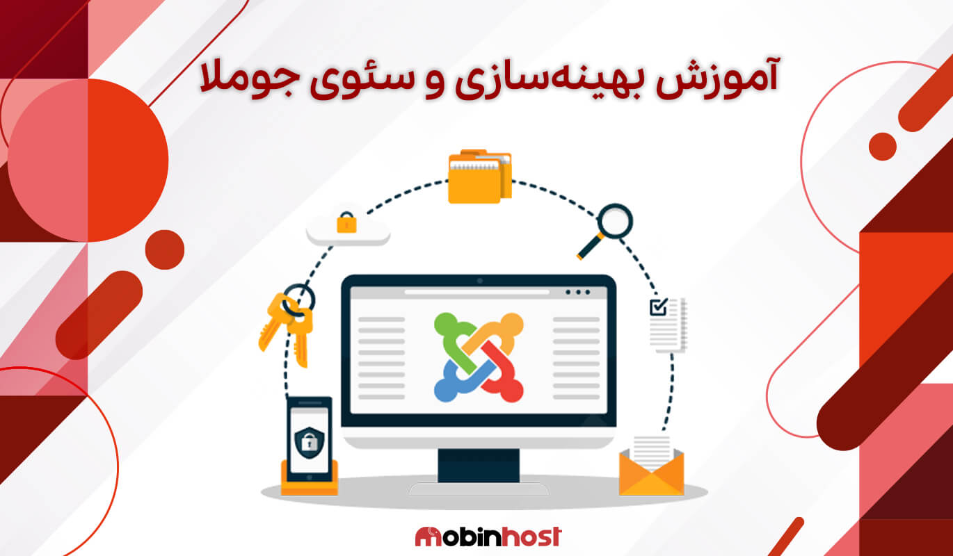 آموزش سئو جوملا