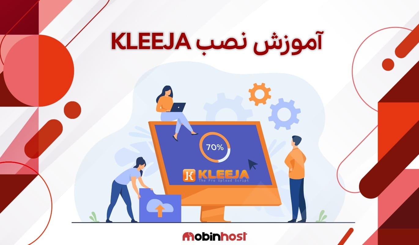 نصب KLEEJA