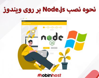 نصب Node.js بر روی ویندوز