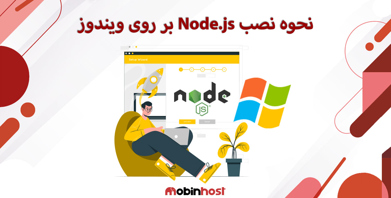 نصب Node.js بر روی ویندوز