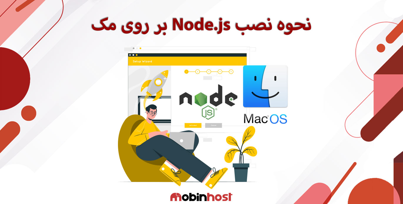 نصب Node.js در مک