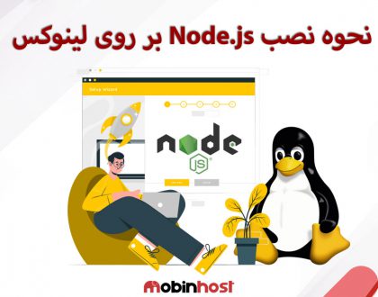 نصب Node.js در لینوکس