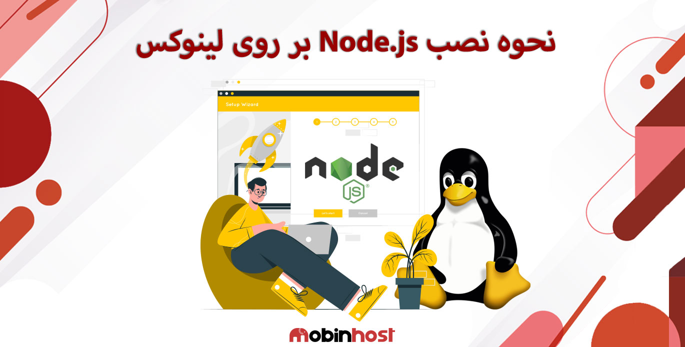 نصب Node.js در لینوکس
