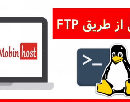 کپی کردن فایل از یک سرور به سرور دیگر FTP