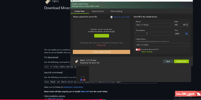 کلیک روی دکمه run server