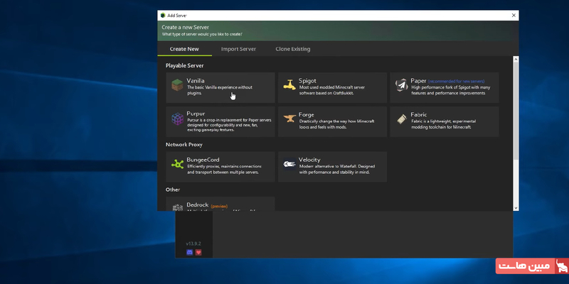 دکمه create new server در برنامه mc server soft ساخت سرور ماینکرافت