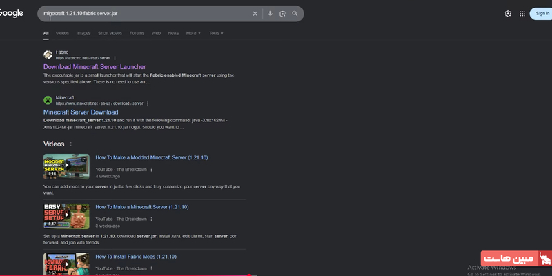 دانلود server jar