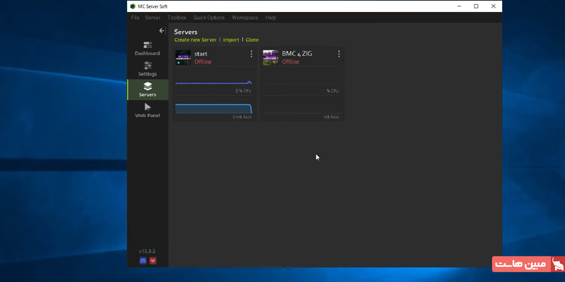 برنامه mc server soft