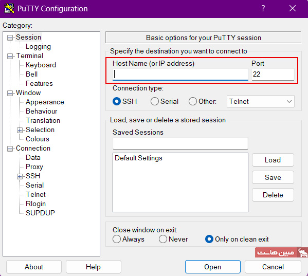 وارد کردن آیپی سرور
