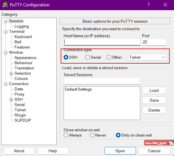 انتخاب نوع اتصال SSH