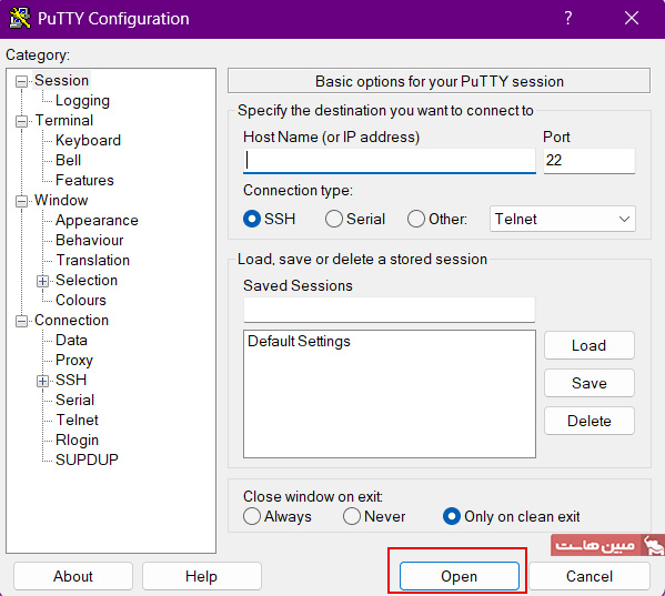دکمه open را انتخاب کنید