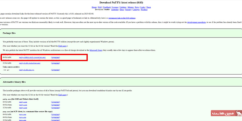کلیک روی ورژن putty