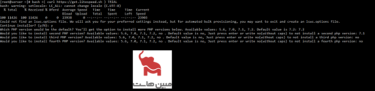 php 4