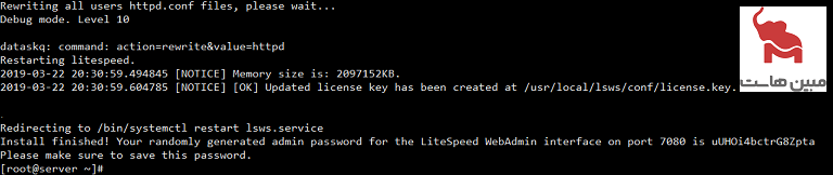 LiteSpeed