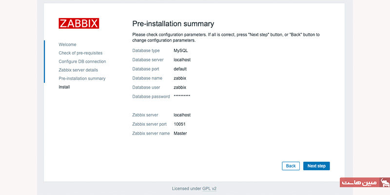 تایید تنظیمات و اطلاعات نمایش داده شده