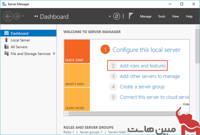 روی Add roles and features کلیک کنید