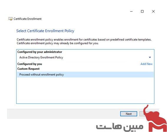 گزینه Proceed without enrollment policy