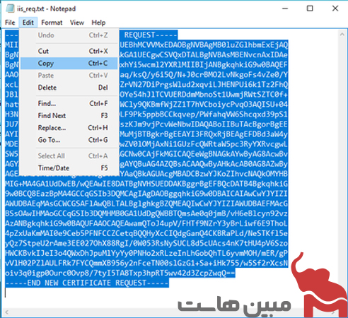 فایل درخواست گواهی را که قبلاً ذخیره کرده‌اید باز کنید