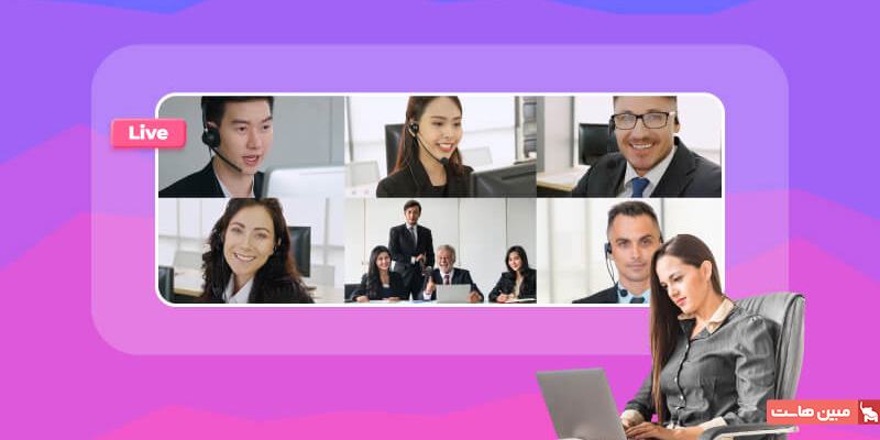 استریم چیست