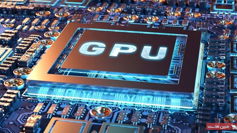 سرور GPU به چه منظوری استفاده می‌شود؟