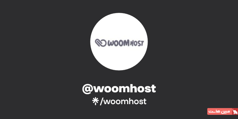 woomhost