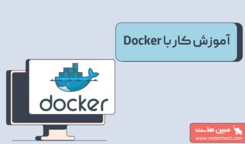 داکر چیست؟