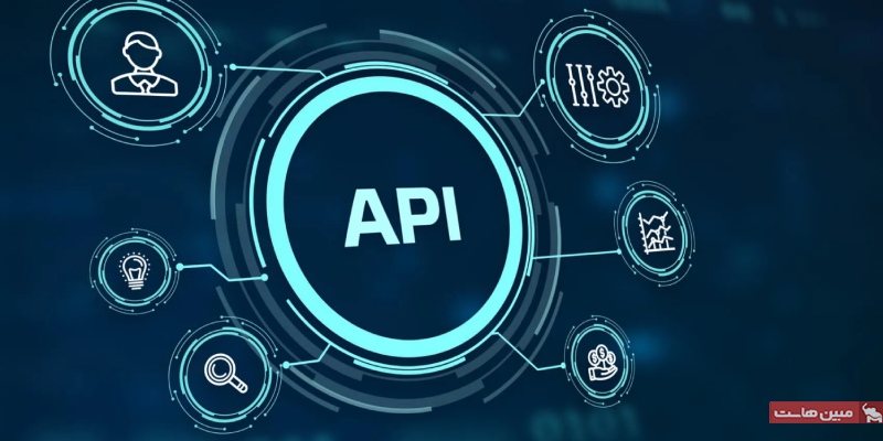 API چیست؛ آشنایی با API و نحوه کار آن! - مجله مبین هاست