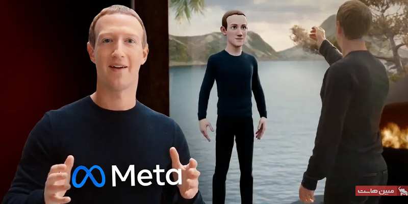 رابطه Metaverse و فیس بوک