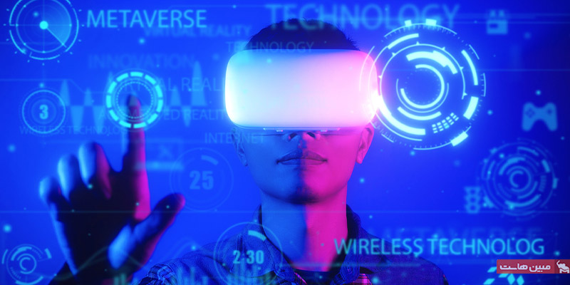 متاورس چیست؟