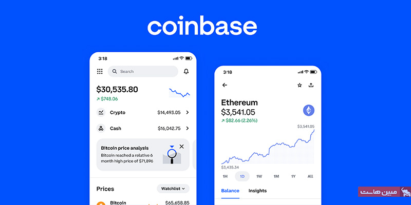 صرافی Coinbase