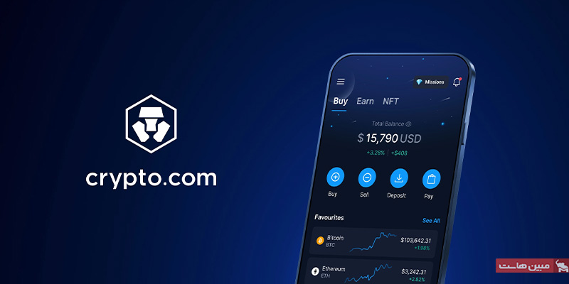 صرافی crypto.com