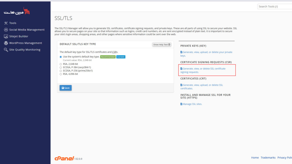 درخواست ایجاد کلید csr
