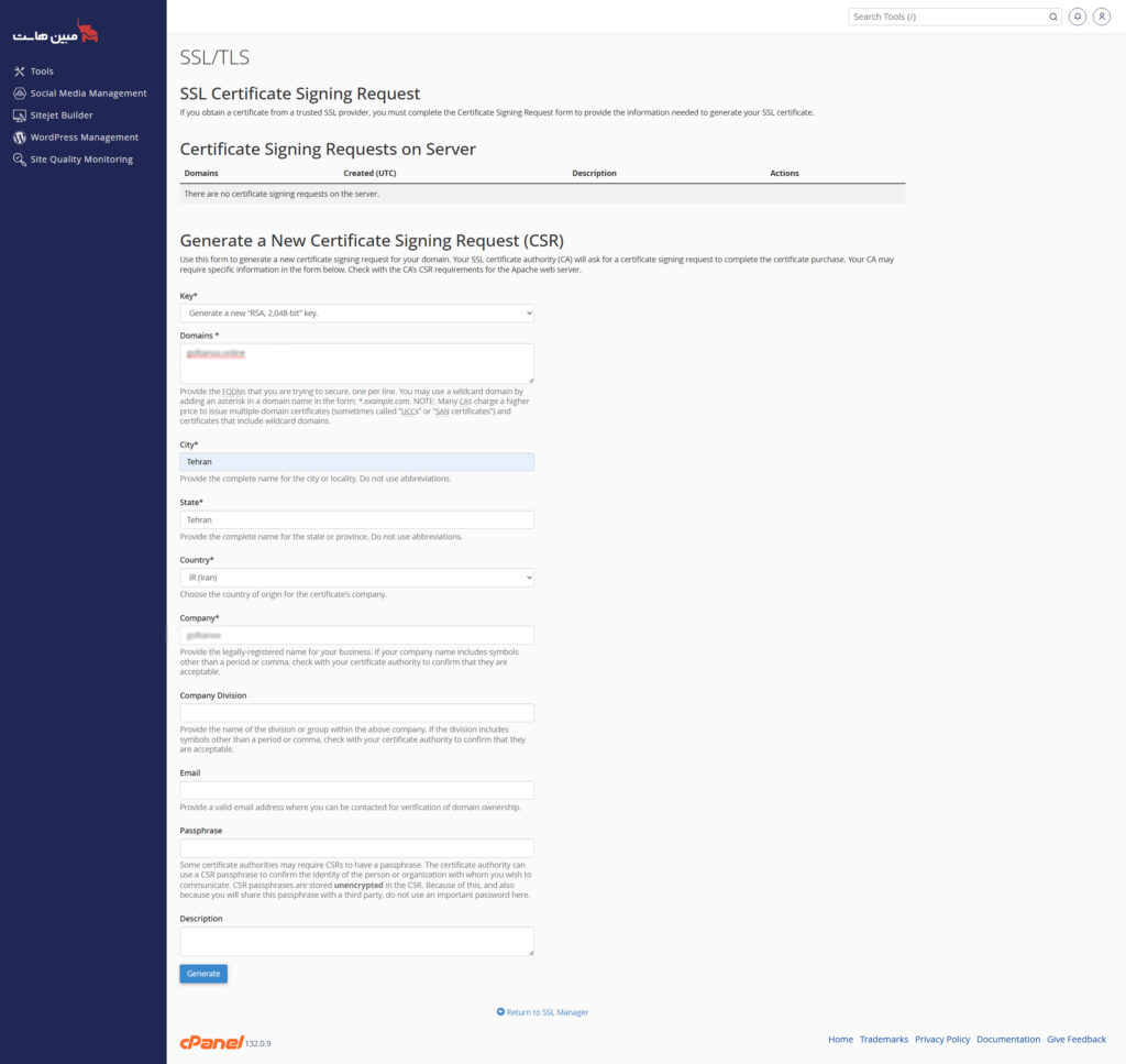 ایجاد کلید CSR