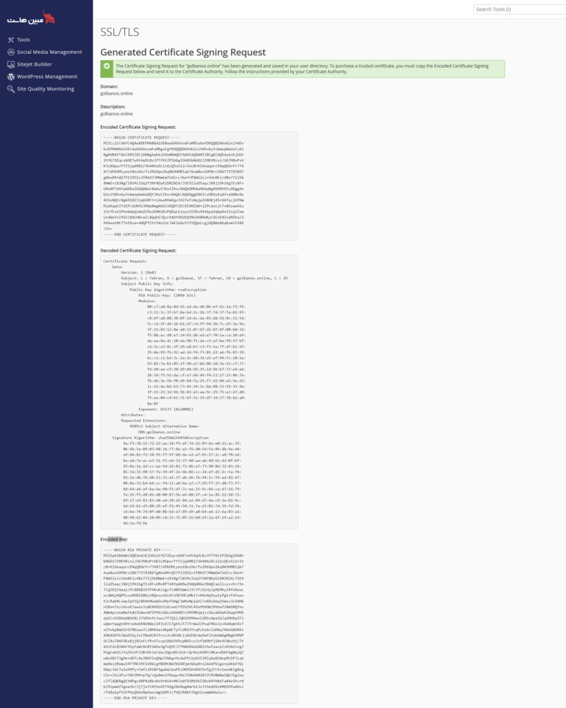 کد csr ایجاد شده