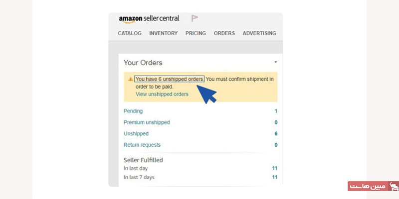 حالت unsipped سفارشات