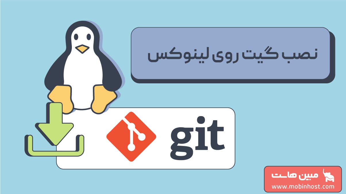 Install Git On Linux