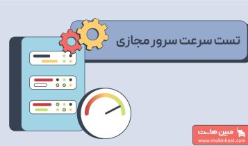 معرفی لایه های شبکه مدل OSI و TCP/IP - مجله مبین هاست