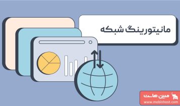 معرفی لایه های شبکه مدل OSI و TCP/IP - مجله مبین هاست