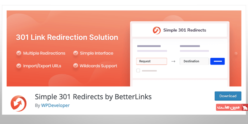 Simple 301 Redirects