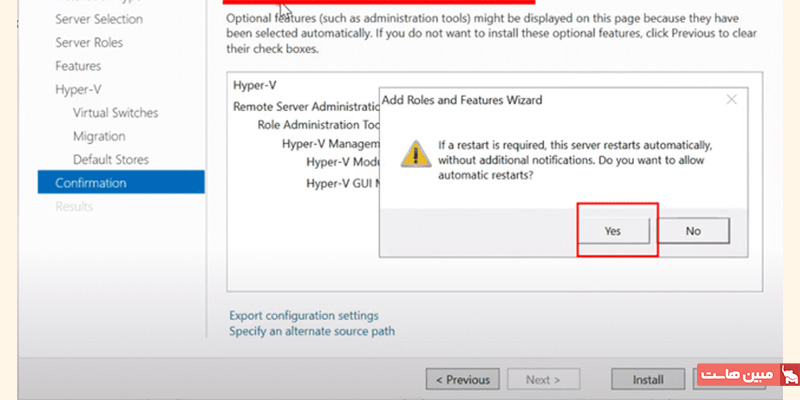 انتخاب Restart the destination server automatically if required و سپس گزینه yes 