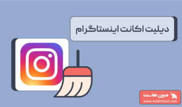 دیلیت اکانت اینستاگرام