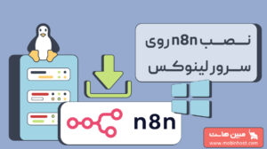 نصب n8n