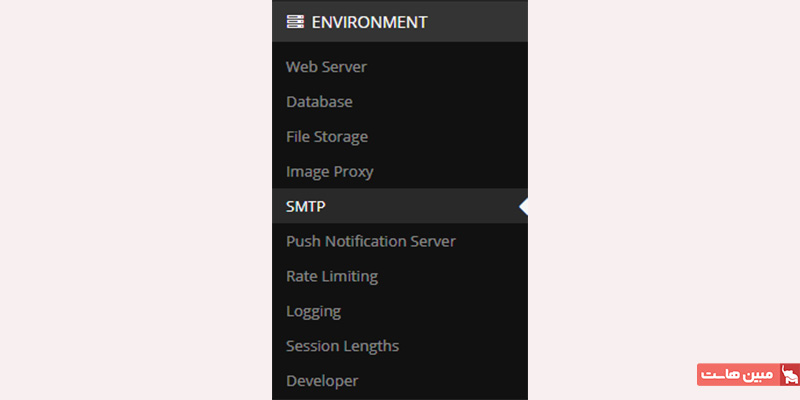 بخش SMTP مترموست