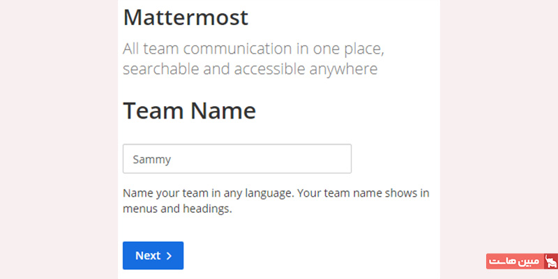 ایجاد تیم در مترموست
