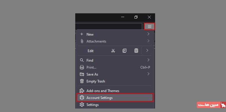 باز کردن برنامه مدیریت ایمیل Thunderbird