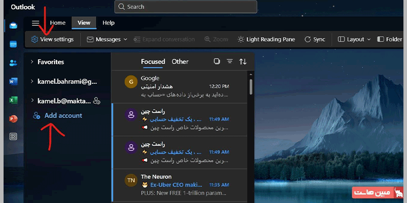 مراحل افزودن حساب ایمیل در برنامه Outlook
