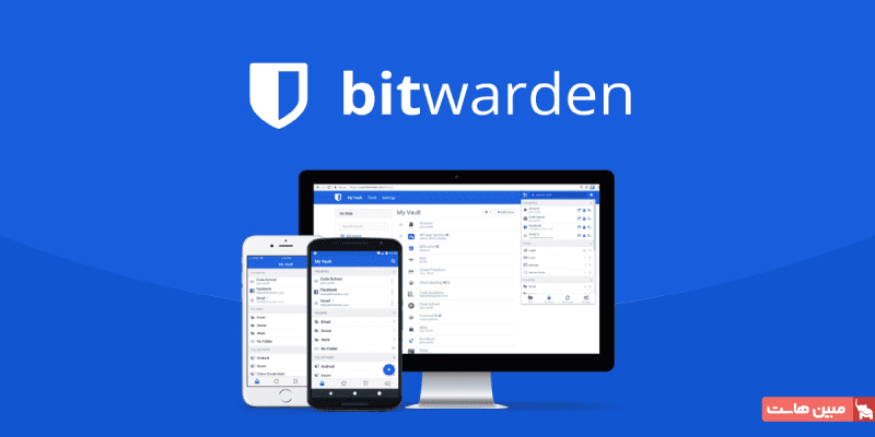 Bitwarden چیست؟