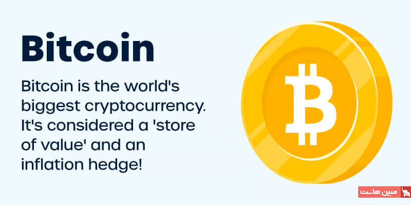 بیت کوین