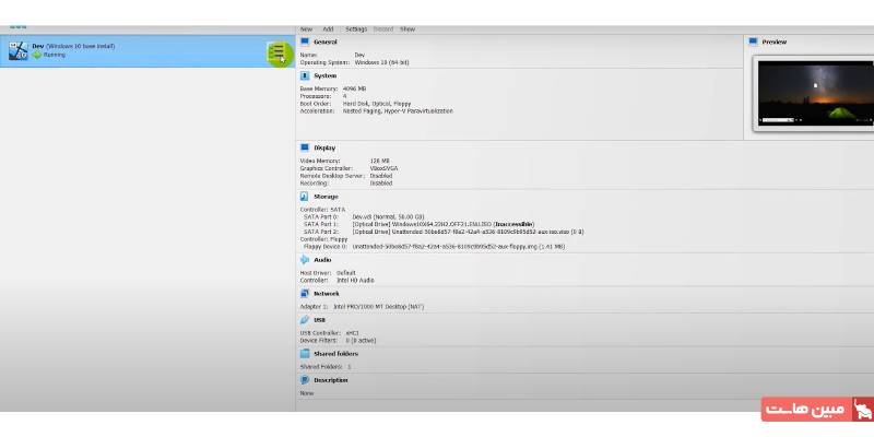 انتخاب ماشین مجازی در VirtualBox 
