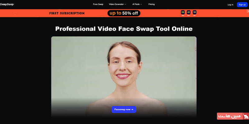 هوش مصنوعی تغییر چهره deepswap 